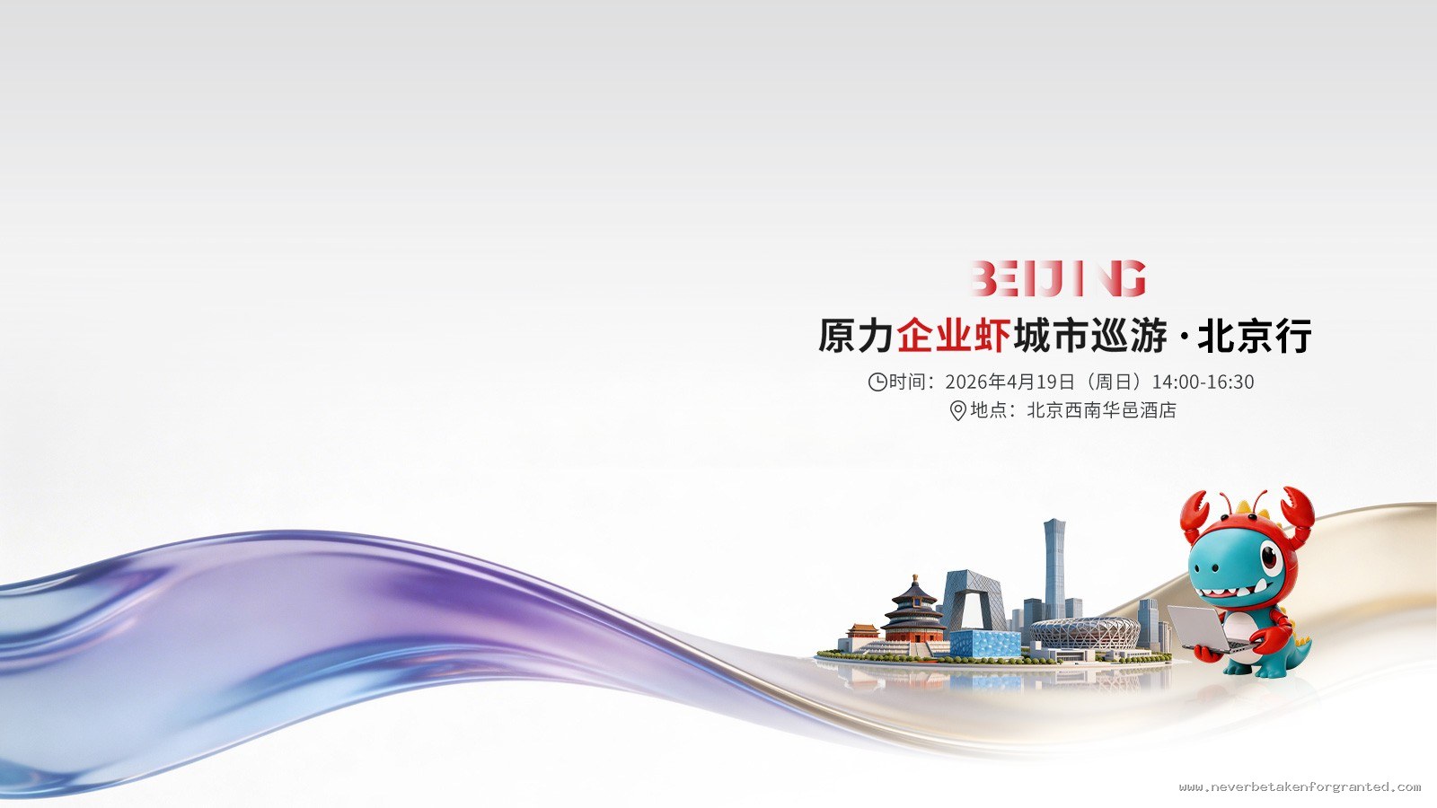 实测华为智驾ADS 3.0城区无图版：一次穿行中国路况的“压力测试”